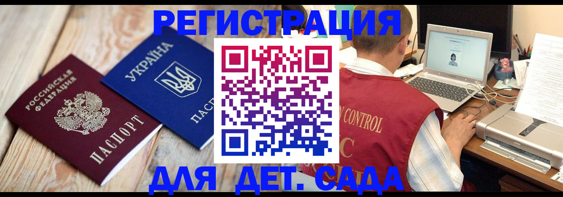 временная регистрация адрес в Первоуральске