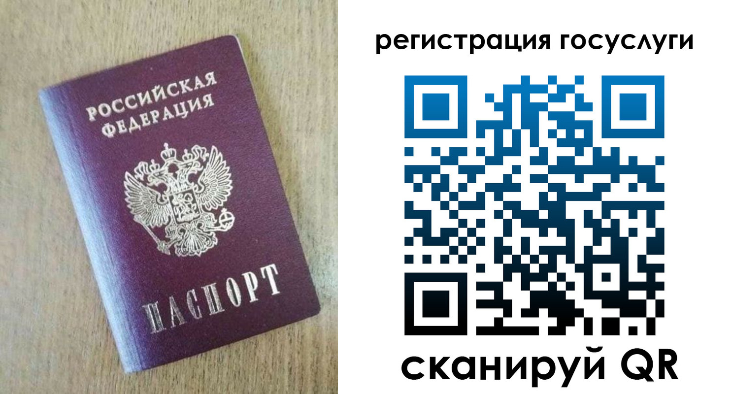 регистрация для школы в Первоуральске