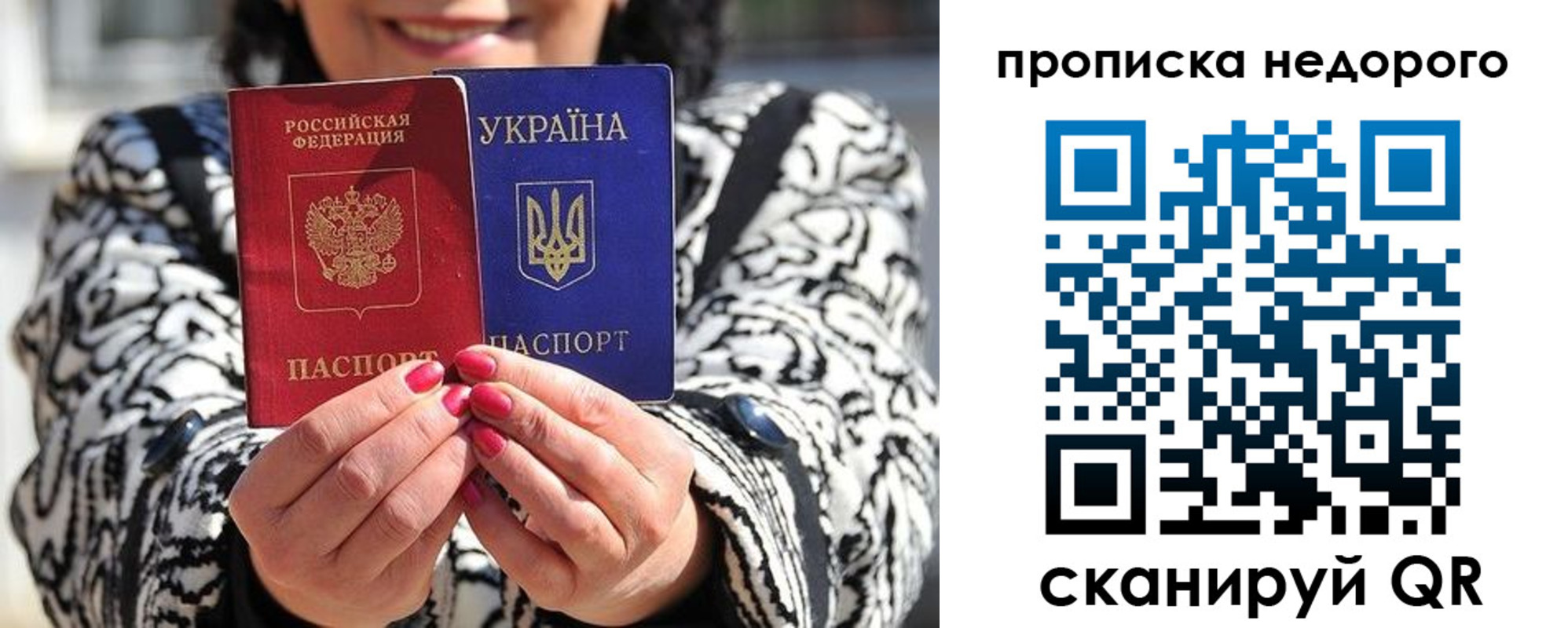 прописка для школы в Первоуральске