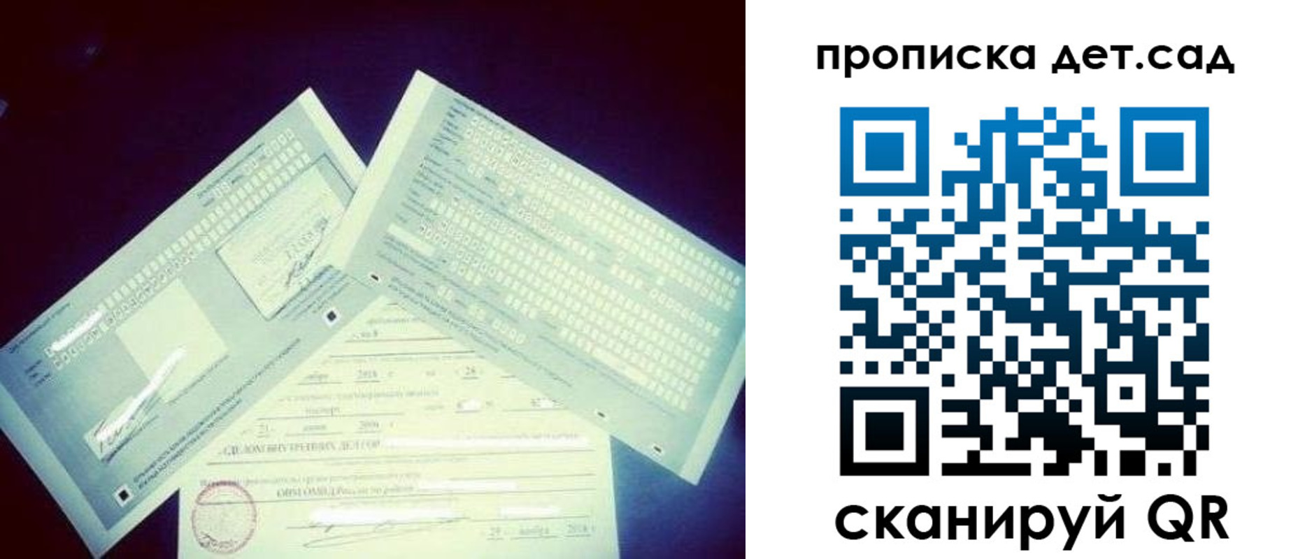прописка в квартире в Первоуральске
