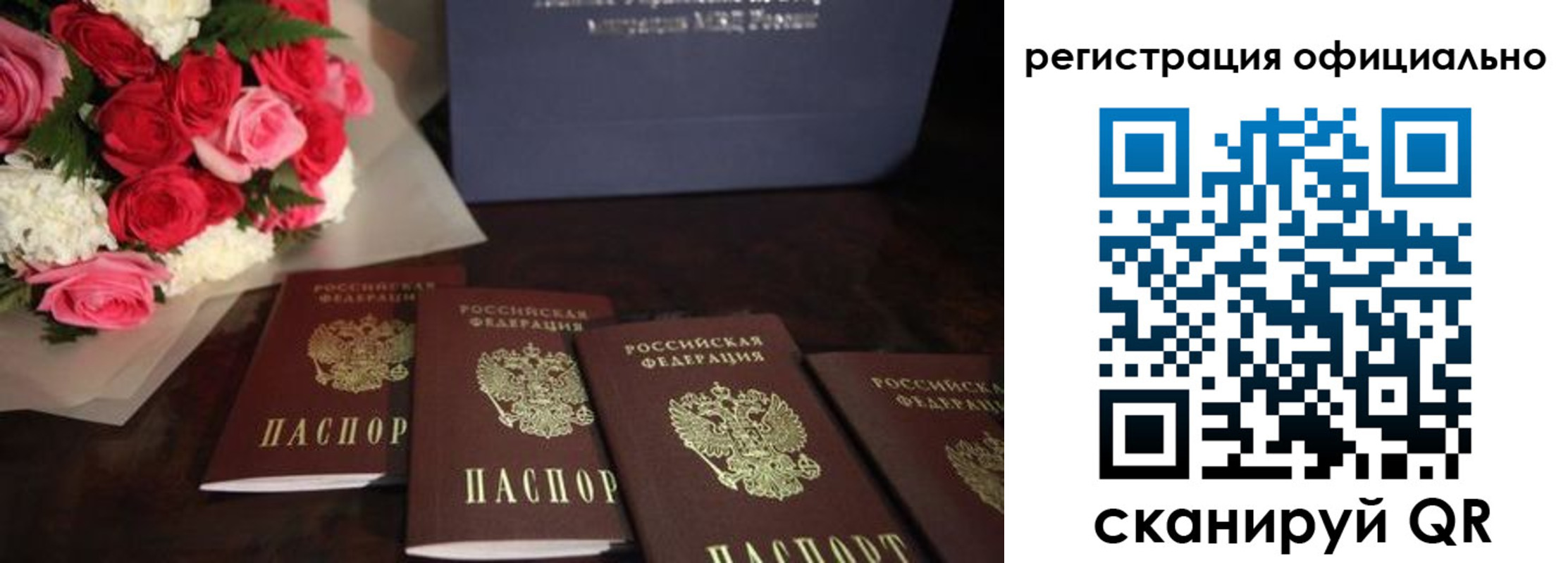 купить прописку в Первоуральске