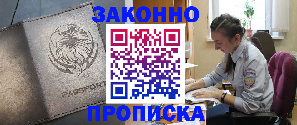 регистрация для дет. сада в Первоуральске